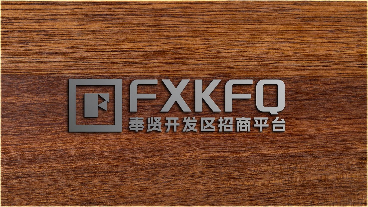 注册地址可以使用住宅吗？需要什么手续？